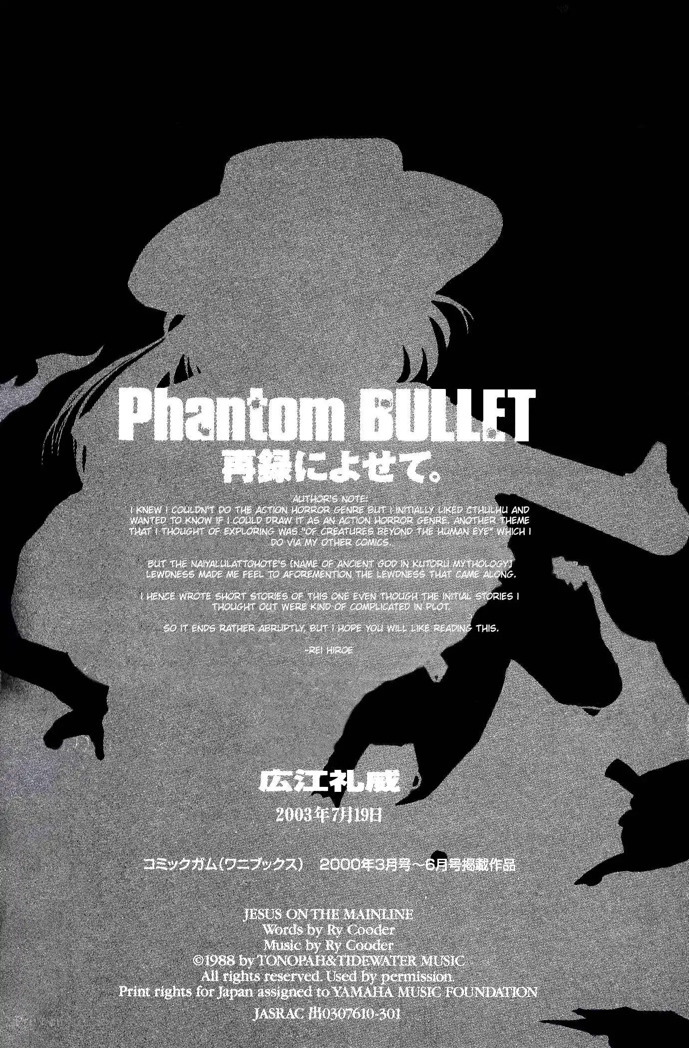 Phantom Bullet Chapter 1 2